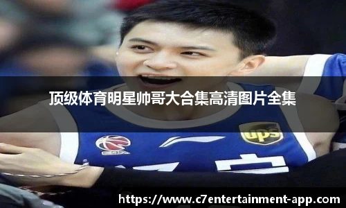 c7娱乐网址