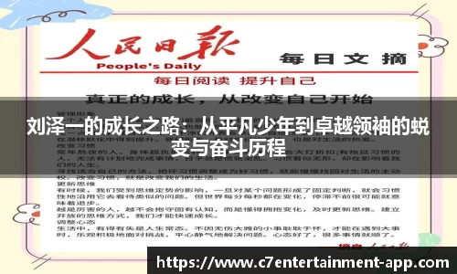 c7娱乐官方网站