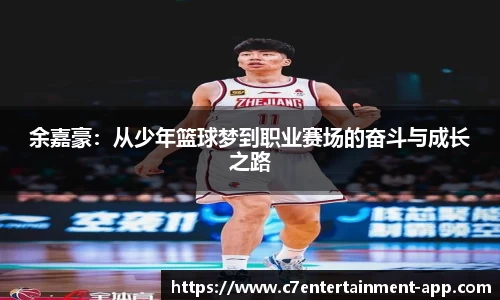 c7娱乐官方网站